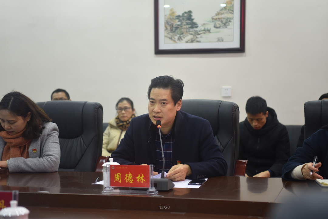 縣委副書記、縣長謝曉丹調(diào)研筠連縣中學(xué)教育教學(xué)工作8.png
