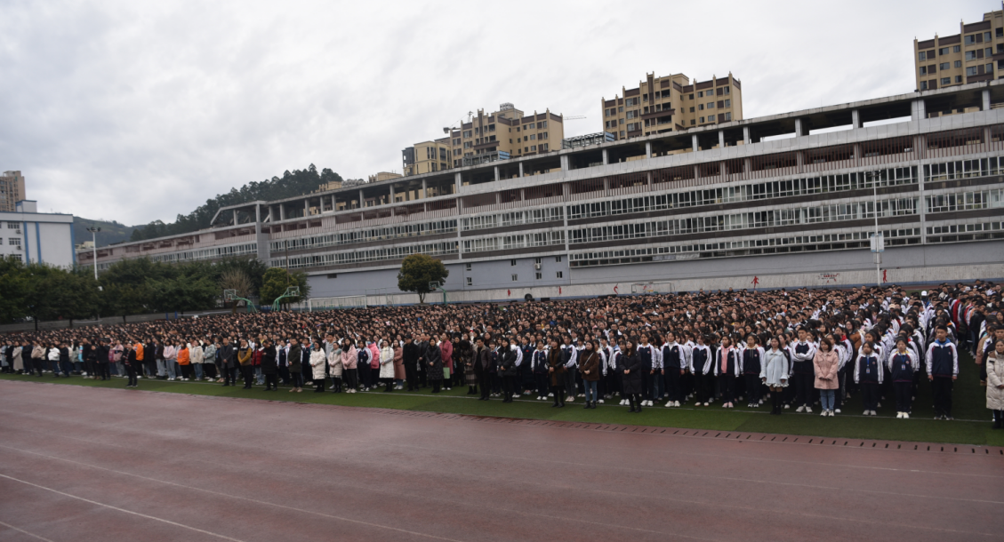 殷切叮囑寓關愛，青春奮斗勇擔當 ——筠連縣中學舉行2021年春期開學典禮1.png