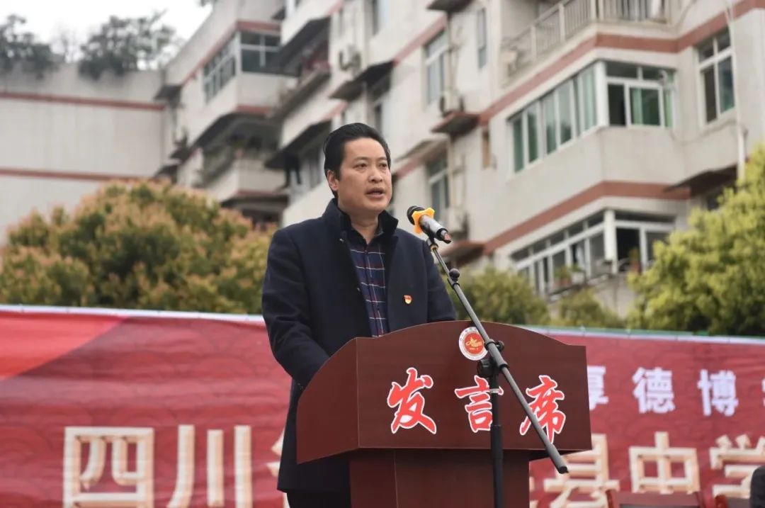 殷切叮囑寓關愛，青春奮斗勇擔當 ——筠連縣中學舉行2021年春期開學典禮2.jpg