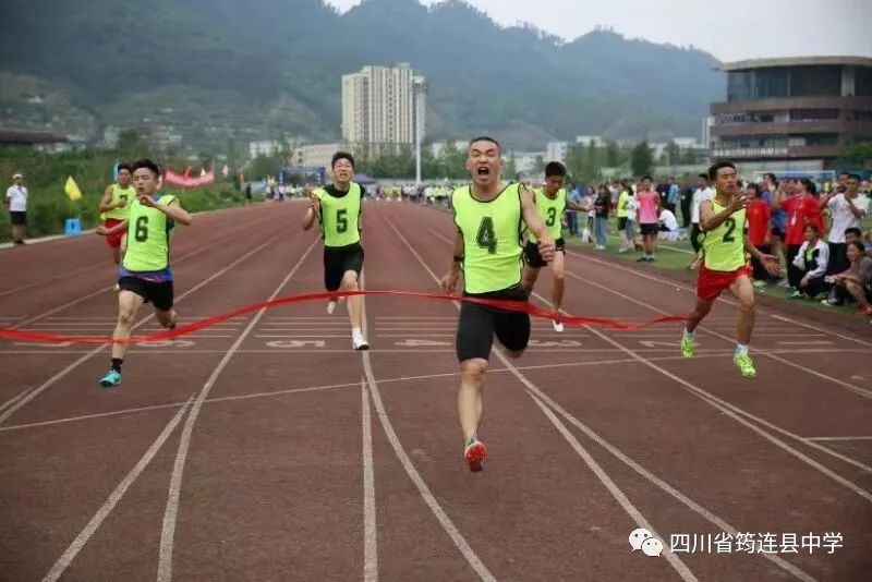 熱烈祝賀筠連中學在縣田徑運動會中13人打破賽會記錄并榮獲高中團體第一名2.jpg