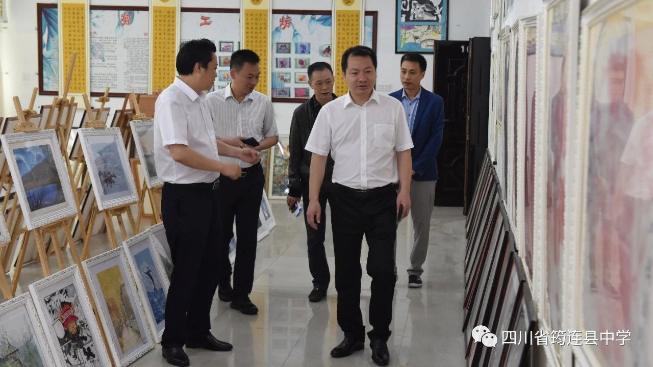 縣委常委、宣傳部部長彭強一行到筠連中學開展校園安全工作督導與檢查3.jpg