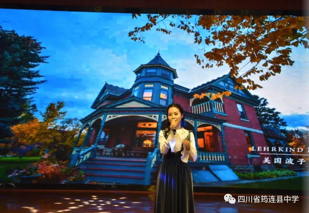 邁著青春腳步 放飛夢想翅膀 ——筠連縣第二屆英語風采大賽在我校圓滿舉行11.jpg