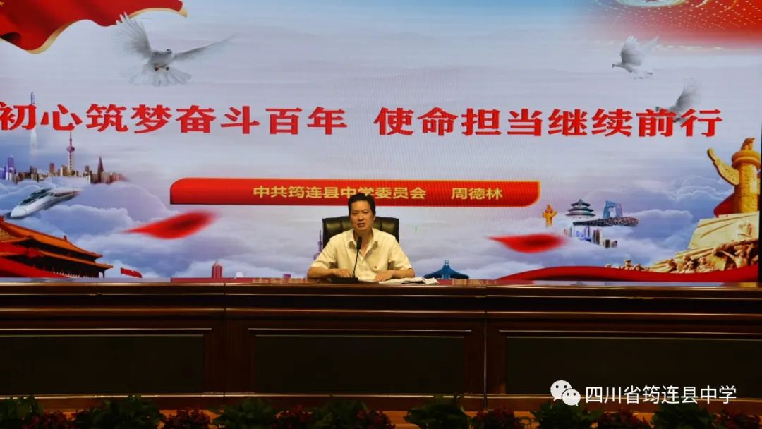 學黨史 鑄師魂 擔使命2.jpg