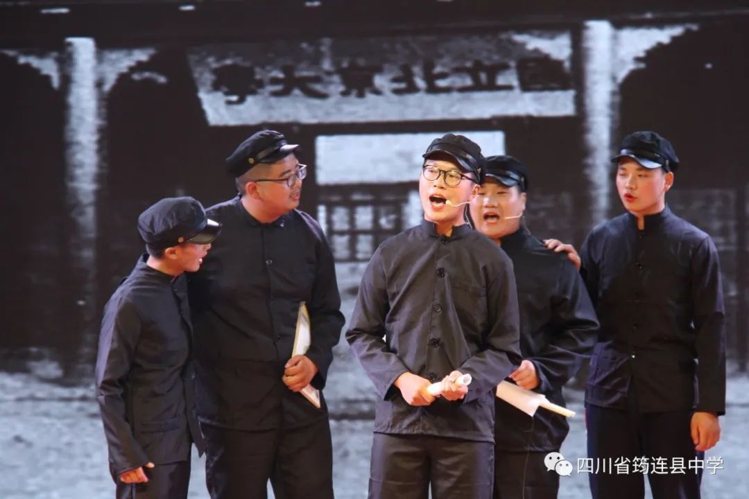 為你，千千萬萬遍——記筠連縣中學第九屆話劇節活動5.jpg