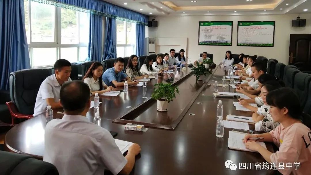 新起點，新征程，揚帆向前行 ——筠連縣中學新進教師培訓會圓滿結束3.jpg