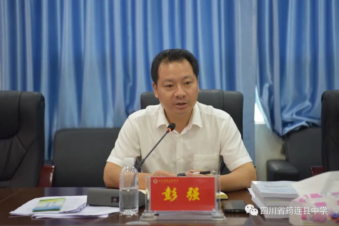 筠連中學心理健康教育專項順利通過驗收2.jpg