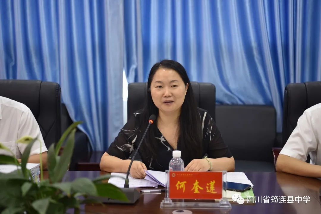 筠連中學心理健康教育專項順利通過驗收3.jpg