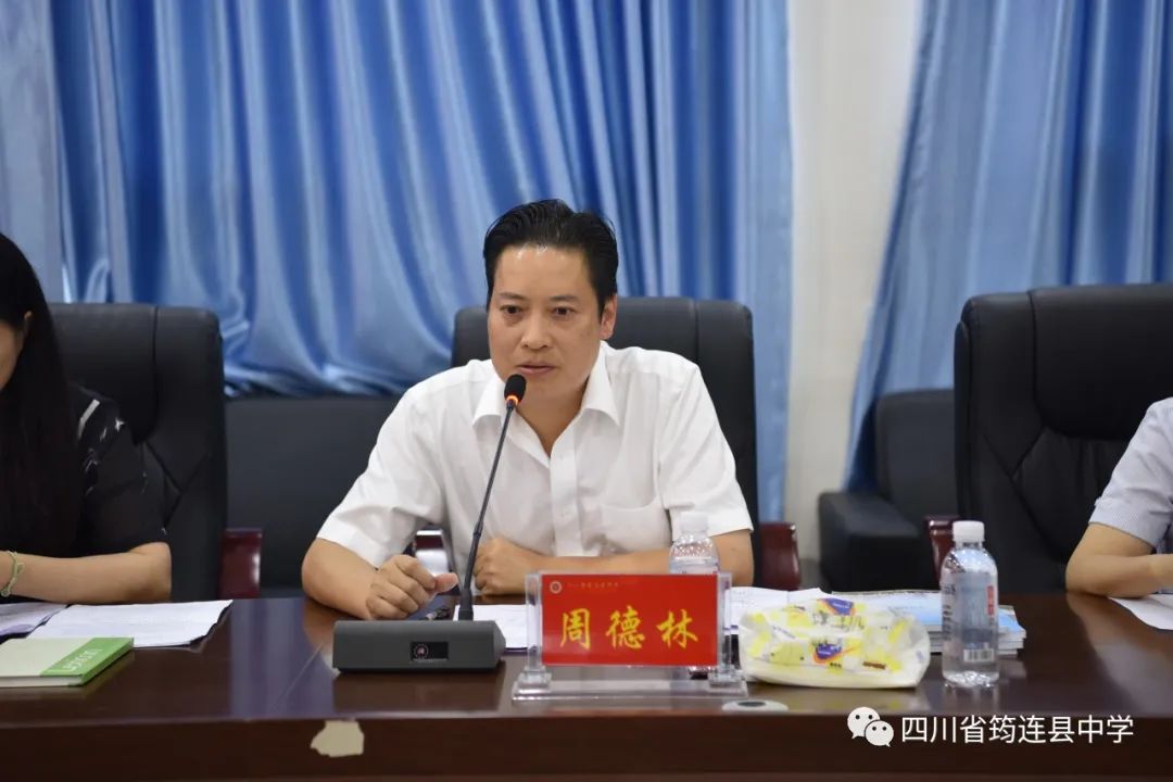 筠連中學心理健康教育專項順利通過驗收4.jpg