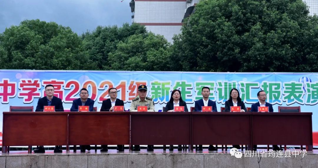 熱血軍訓(xùn) 激情青春——高2021級軍訓(xùn)匯報表演1.jpg