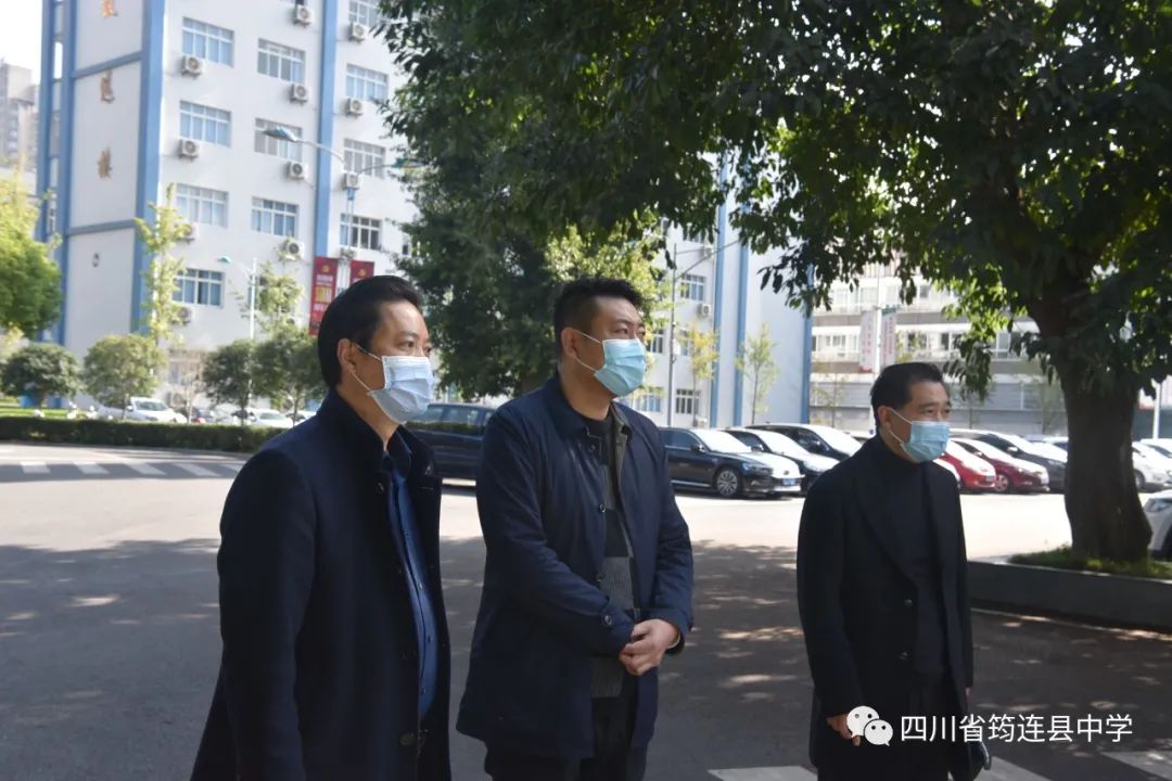 副縣長鐘聲遠到筠連中學視察指導工作4.jpg
