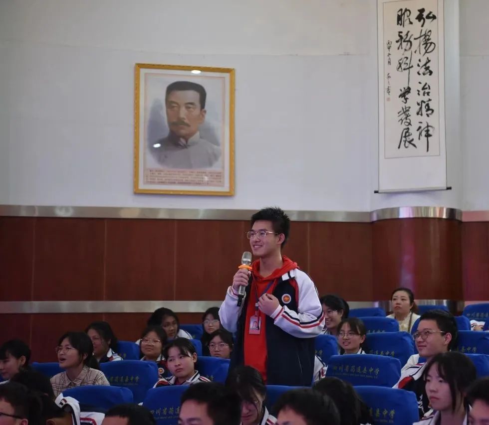復旦大學“優質生源中學”授牌儀式暨專家宣講會在筠連中學順利舉行6.jpg