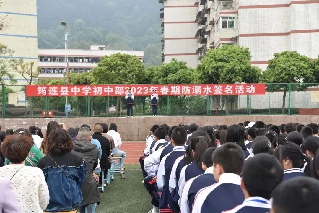 防溺水教育 為學(xué)生護航——筠連中學(xué)初中部開展防溺水教育簽名活動1.jpg