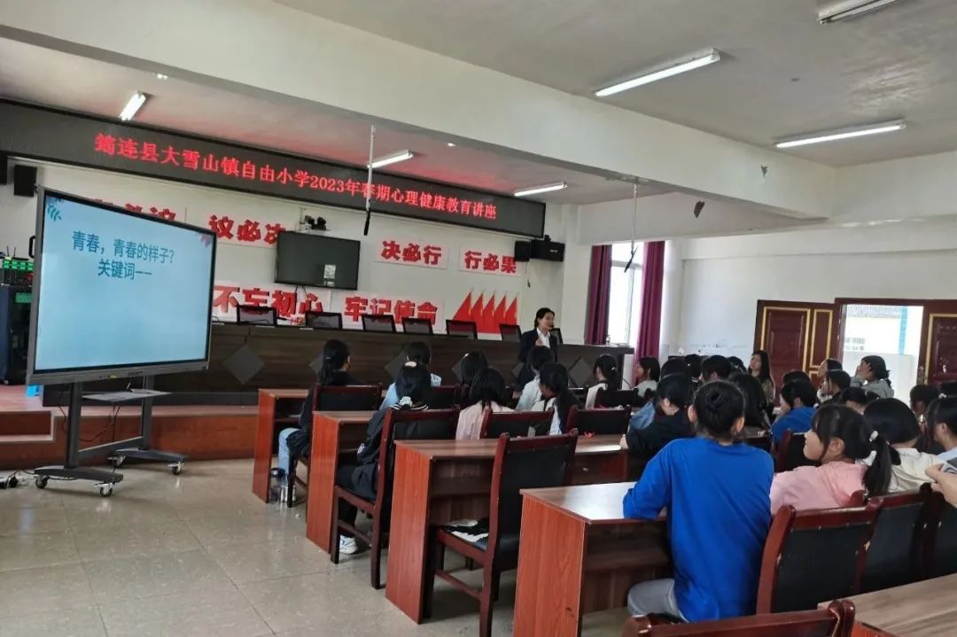 攜手心理護(hù)航 引領(lǐng)健康成長(zhǎng)——筠連中學(xué)開(kāi)展心理教師“送教下鄉(xiāng)”活動(dòng)3.jpg