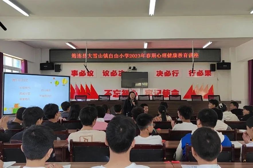 攜手心理護(hù)航 引領(lǐng)健康成長(zhǎng)——筠連中學(xué)開(kāi)展心理教師“送教下鄉(xiāng)”活動(dòng)5.jpg