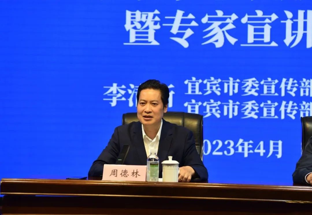 落實意識形態工作 助推學校全面發展——筠連中學意識形態工作培訓暨專家宣講會3.jpg