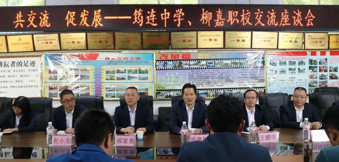交流探討齊探索 普職融通共發展——筠連中學前往宜賓市敘州區柳嘉職業技術學校參觀交流4.jpg